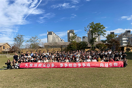 活動(dòng)   ｜  婺源之旅，尚越同行